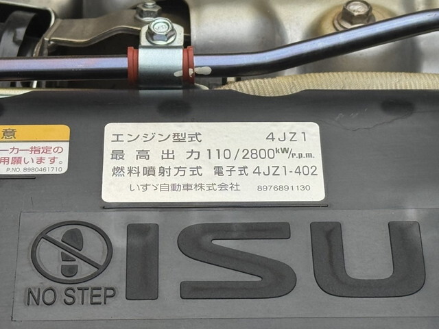 いすゞエルフ平ボディ小型（2t・3t）[写真35]