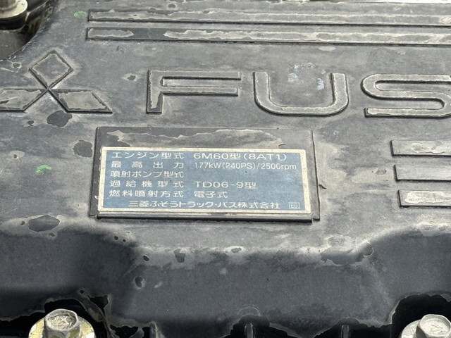 三菱ふそうファイターコンテナ専用車増トン（6t・8t）[写真33]