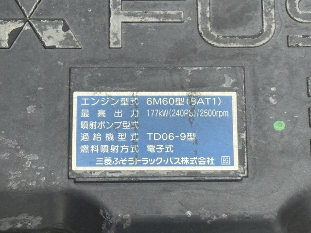 三菱ふそうファイターパッカー車（塵芥車）増トン（6t・8t）[写真38]