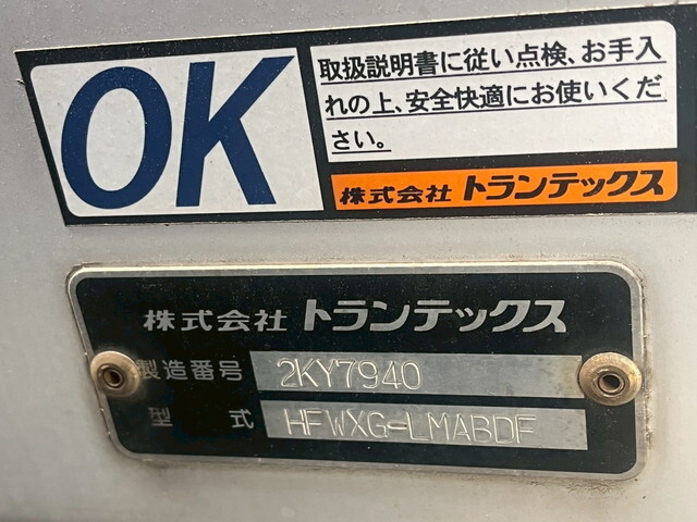日野プロフィアアルミウイング大型（10t）[写真08]
