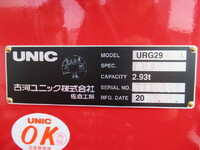 三菱ふそうキャンタークレーン4段小型（2t・3t）[写真12]