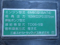 三菱ふそうファイターアルミブロック中型（4t）[写真17]
