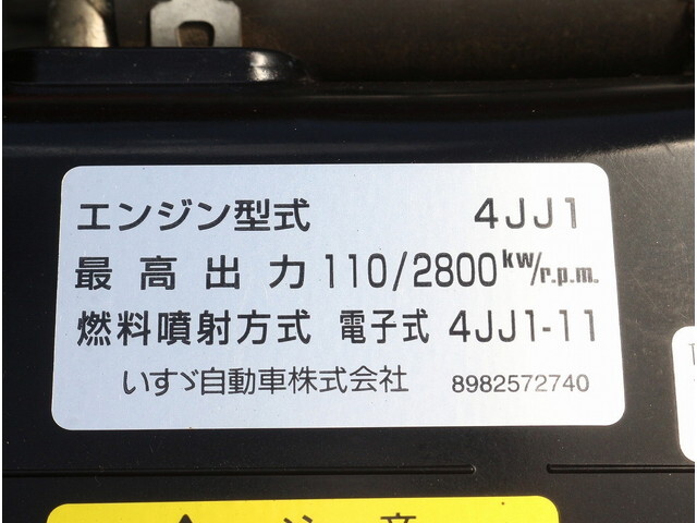 いすゞエルフアルミバン小型（2t・3t）[写真23]