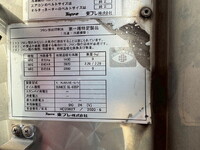 三菱ふそうスーパーグレート冷蔵冷凍ウイング大型（10t）[写真39]