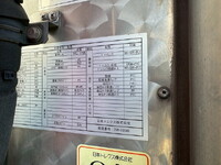 三菱ふそうスーパーグレート冷蔵冷凍ウイング大型（10t）[写真40]