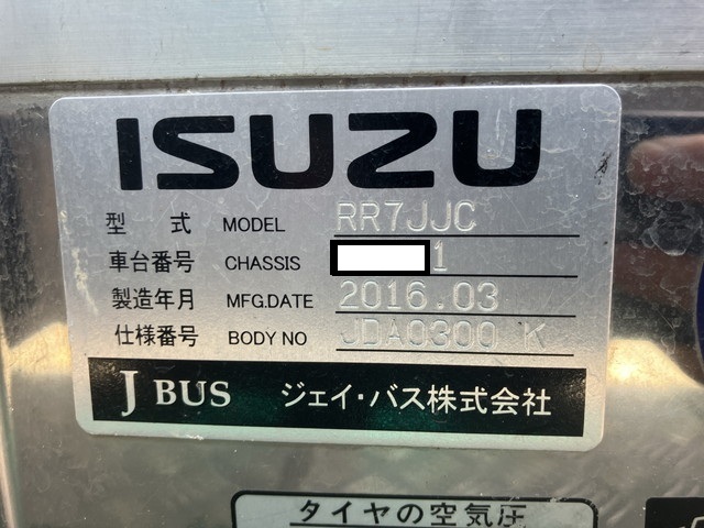 いすゞガーラミオバス[写真39]