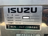 いすゞガーラミオバス[写真40]