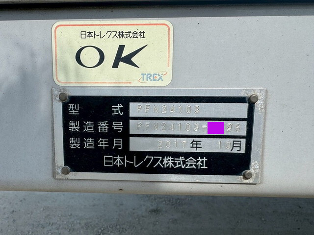 その他のメーカーその他の車種ウイングトレーラー大型（10t）[写真22]