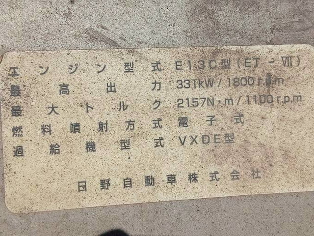 日野プロフィアトレーラーヘッド（トラクターヘッド）大型（10t）[写真21]