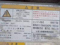 いすゞギガミキサー車（コンクリートミキサー）大型（10t）[写真28]