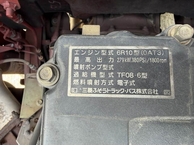 三菱ふそうスーパーグレートアルミウイング大型（10t）[写真16]