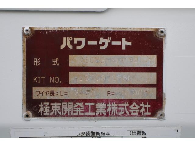 三菱ふそうキャンター平ボディ小型（2t・3t）[写真26]