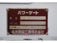 三菱ふそうキャンター平ボディ小型（2t・3t）[写真27]