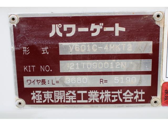 いすゞエルフ平ボディ小型（2t・3t）[写真14]