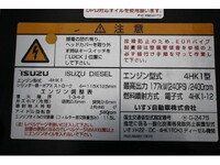 いすゞフォワード平ボディ中型（4t）[写真14]