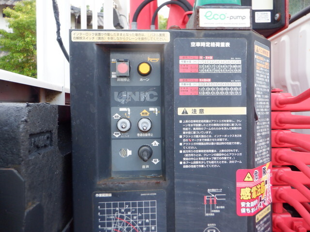日野デュトロクレーン3段小型（2t・3t）[写真11]