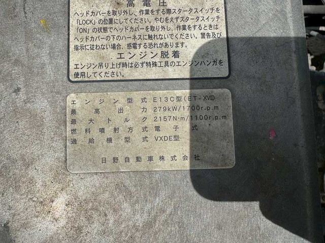 日野プロフィアアルミウイング大型（10t）[写真26]