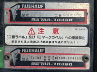 日野デュトロアルミウイング小型（2t・3t）[写真26]