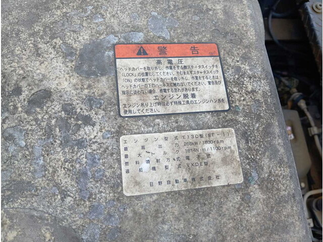 日野プロフィアトレーラーヘッド（トラクターヘッド）大型（10t）[写真22]