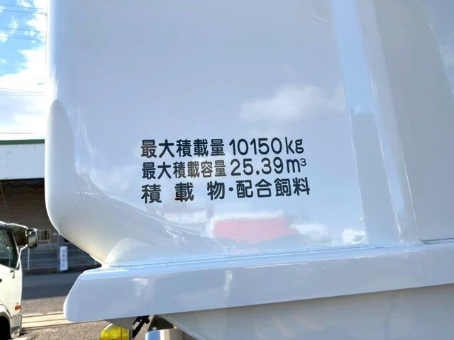 日野プロフィアバルク車（粉粒体運搬車）大型（10t）[写真13]