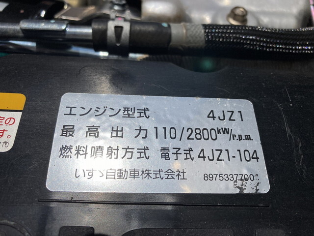 いすゞエルフアルミバン小型（2t・3t）[写真08]