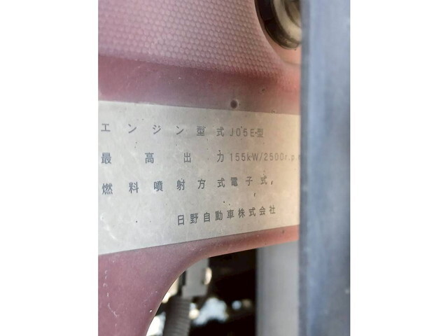 日野レンジャー冷凍車（冷蔵車）中型（4t）[写真27]