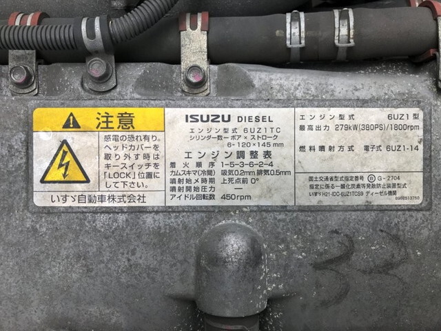 いすゞギガ平ボディ大型（10t）[写真17]
