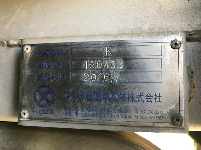 いすゞギガ平ボディ大型（10t）[写真36]