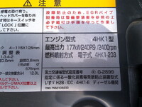 いすゞフォワードアルミウイング中型（4t）[写真37]