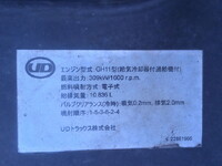 UDトラックスクオンアルミウイング大型（10t）[写真36]