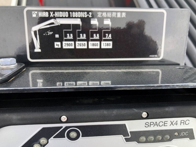 日野レンジャークレーン付増トン（6t・8t）[写真19]