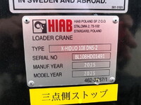 日野レンジャークレーン付増トン（6t・8t）[写真40]