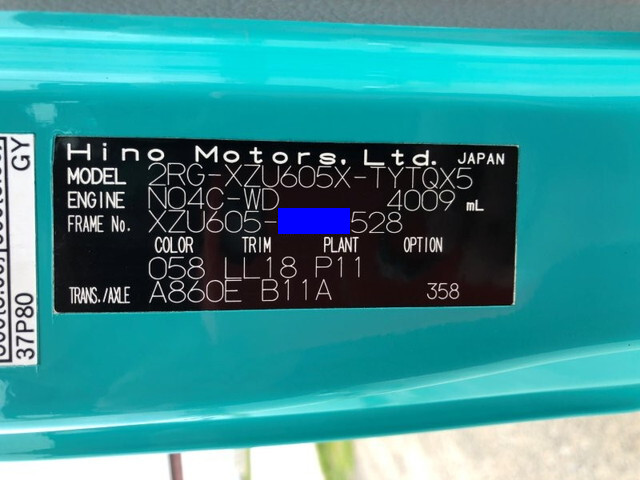 日野デュトロパッカー車（塵芥車）小型（2t・3t）[写真36]