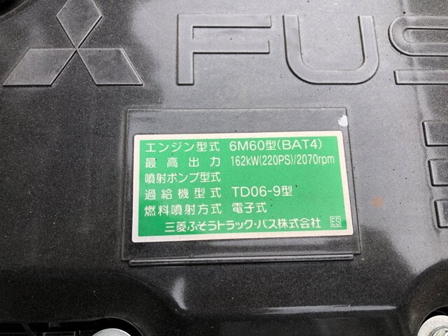 三菱ふそうファイターコンテナ専用車中型（4t）[写真16]
