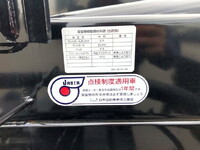 三菱ふそうファイターコンテナ専用車中型（4t）[写真31]