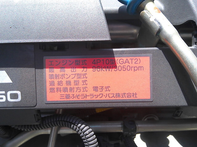 三菱ふそうキャンター平ボディ小型（2t・3t）[写真37]