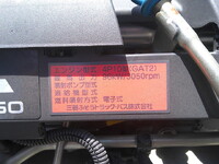 三菱ふそうキャンター平ボディ小型（2t・3t）[写真38]