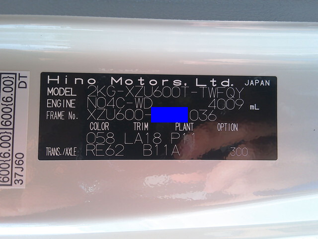 日野デュトロダンプ小型（2t・3t）[写真23]