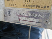 いすゞフォワードダンプ中型（4t）[写真15]
