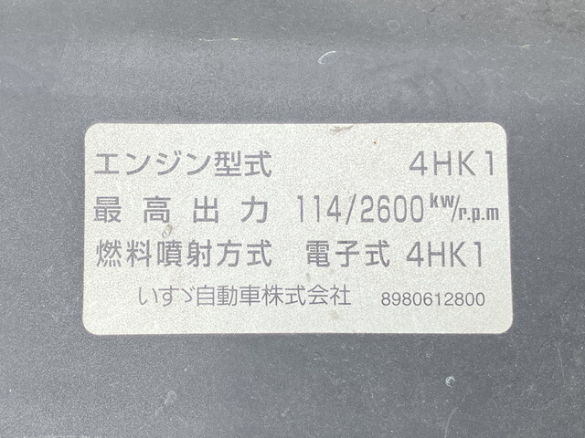 いすゞエルフパッカー車（塵芥車）小型（2t・3t）[写真29]