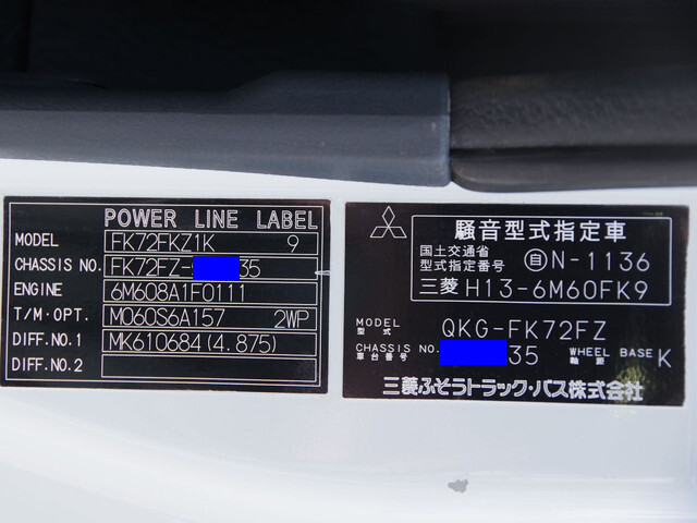 三菱ふそうファイタークレーン4段増トン（6t・8t）[写真32]