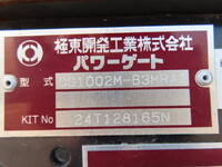 日野レンジャーアルミウイング中型（4t）[写真35]