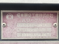 いすゞエルフアルミバン小型（2t・3t）[写真20]
