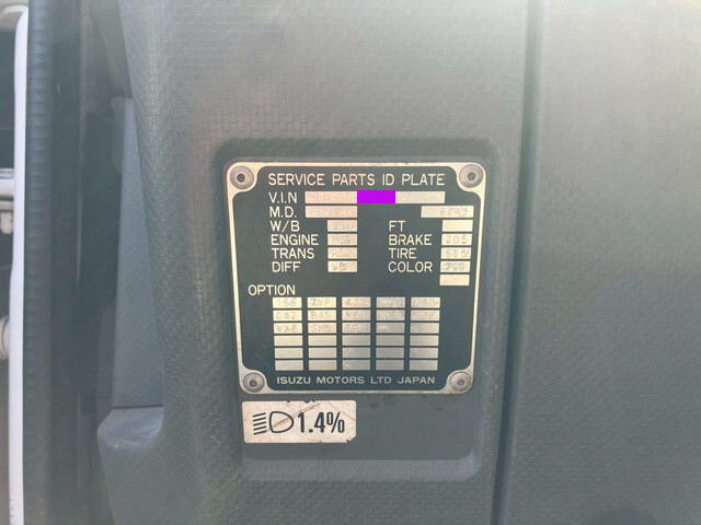 いすゞフォワードパッカー車（塵芥車）中型（4t）[写真39]