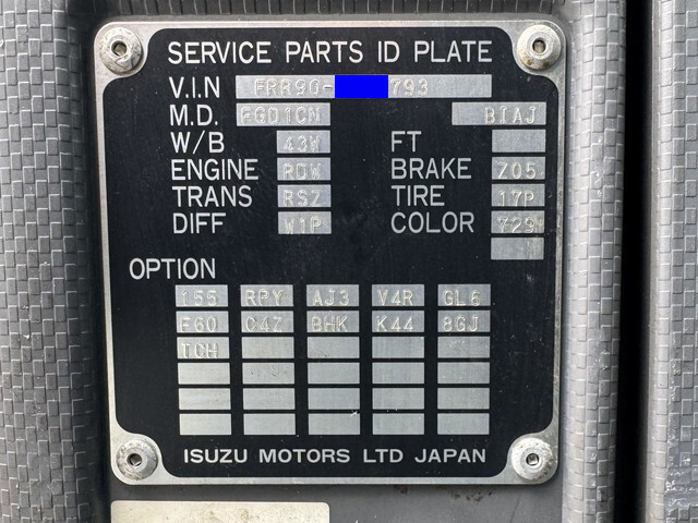いすゞフォワード冷凍車（冷蔵車）中型（4t）[写真30]