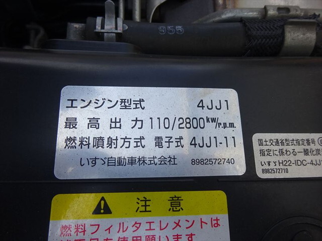いすゞエルフ平ボディ小型（2t・3t）[写真25]