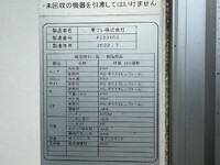 日野レンジャー冷凍車（冷蔵車）増トン（6t・8t）[写真17]