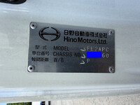 日野レンジャー冷凍車（冷蔵車）増トン（6t・8t）[写真39]