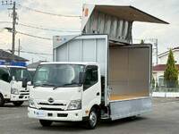 日野デュトロアルミウイング小型（2t・3t）[写真13]