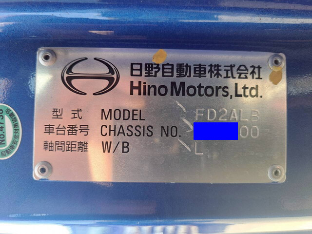 日野レンジャークレーン付中型（4t）[写真11]